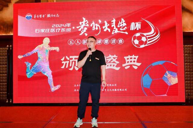 西班牙德比商业价值再创新高